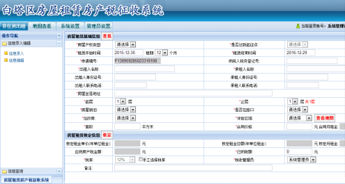 ����˹569vip����-�ǻ�����Ŀ