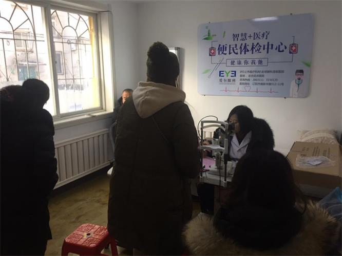 视力检查 禁止忽视.jpg 视力检查 禁止忽视.jpg