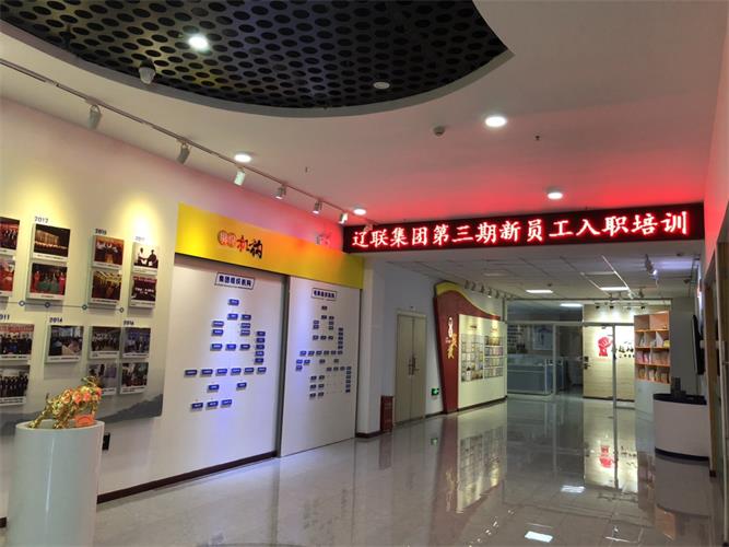 �������ļ���ǰ��---2017�����������Ա����ְ��ѵ