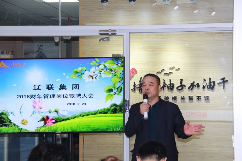 董事长做主要讲话.jpg 董事长做主要讲话.jpg