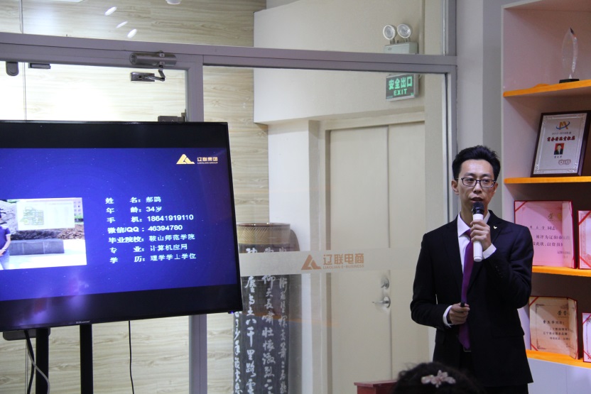 集团首席执行官(CEO)竞聘者——郝鹍.jpg 集团首席执行官(CEO)竞聘者——郝鹍.jpg