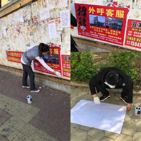 小区通告栏粘贴招聘海报.jpg 小区通告栏粘贴招聘海报.jpg