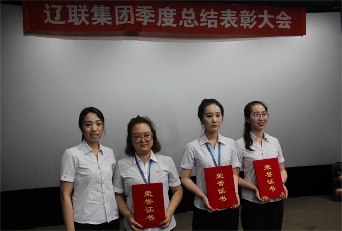 “我与威尼斯569vip一起生长”三?八有奖征文二等奖.jpg “我与威尼斯569vip一起生长”三?八有奖征文二等奖.jpg