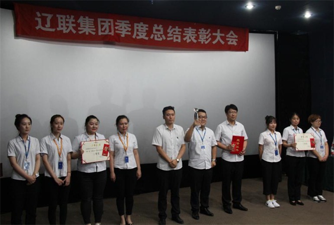 五四青年节“智慧威尼斯569vip杯”知识竞赛颁奖.jpg 五四青年节“智慧威尼斯569vip杯”知识竞赛颁奖.jpg