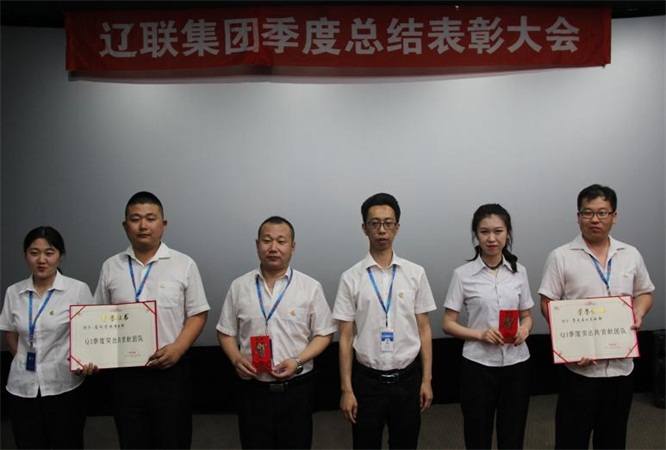 Q1季度突出孝顺团队.jpg Q1季度突出孝顺团队.jpg