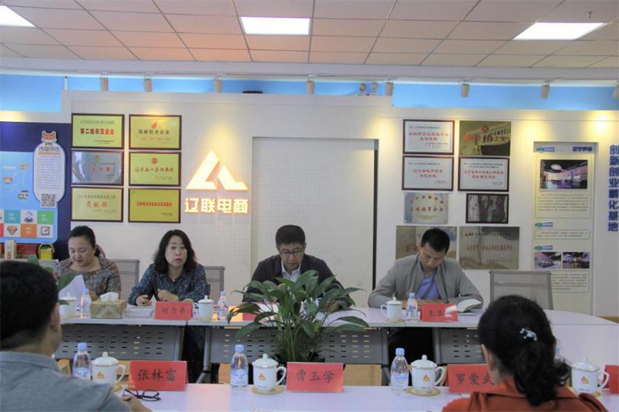 市总工会向导莅临威尼斯569vip电商调研指导.jpg 市总工会向导莅临威尼斯569vip电商调研指导.jpg