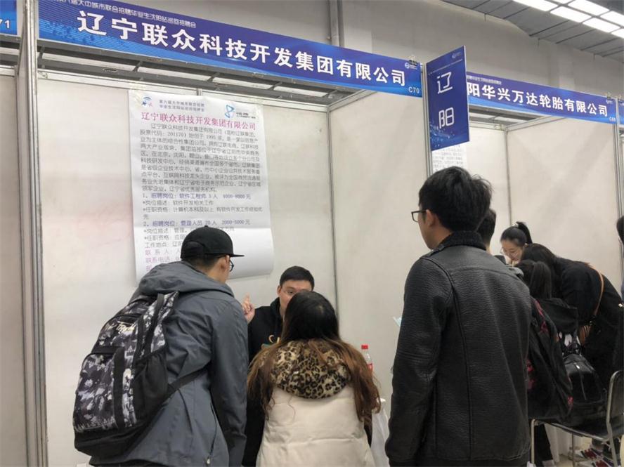 岗位咨询投递简历.jpg