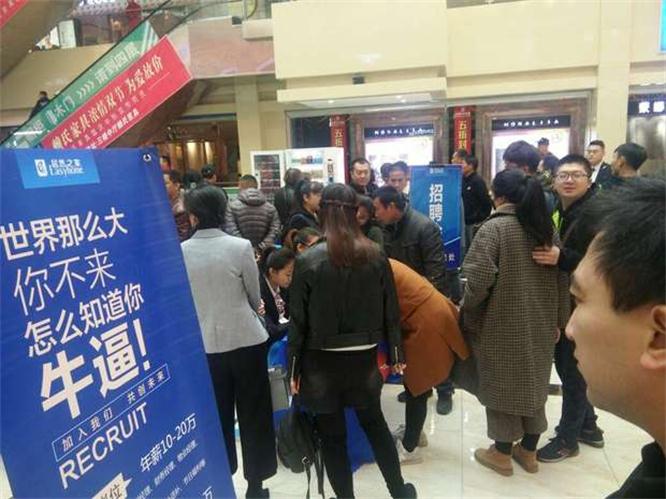 文圣区就业局秋季人才交流会现场.jpg 文圣区就业局秋季人才交流会现场.jpg