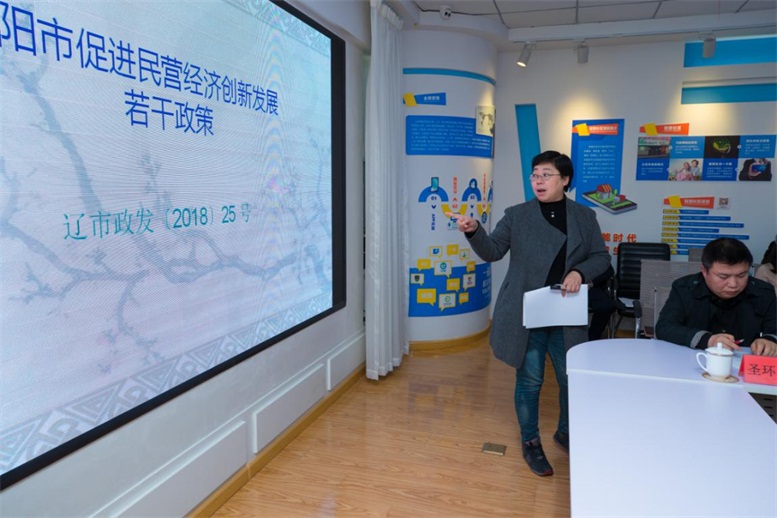 辽阳市召开信息工业立异生长座谈会5.jpg 辽阳市召开信息工业立异生长座谈会5.jpg