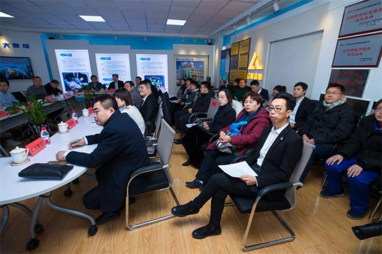 辽阳市召开信息工业立异生长座谈会3.jpg