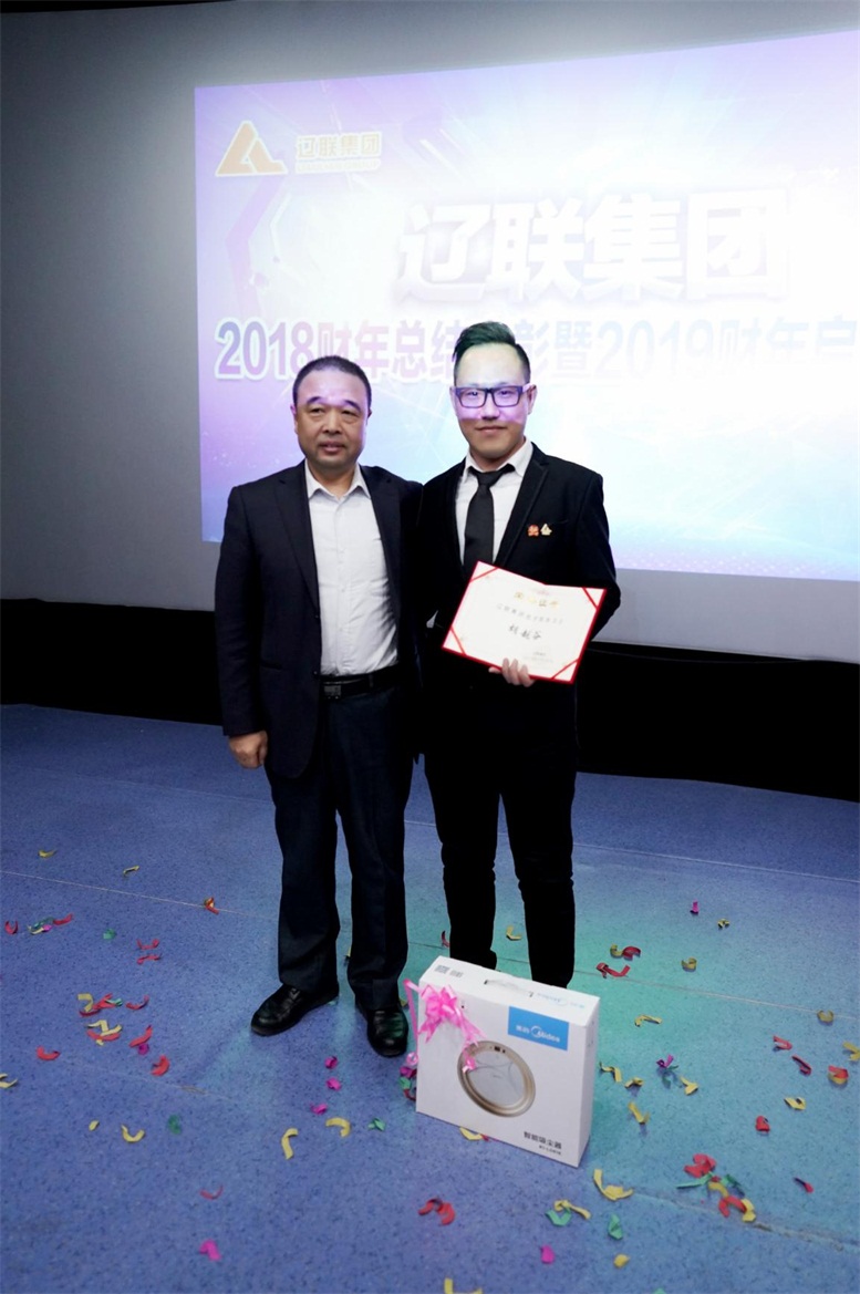 2018财年威尼斯569vip集团“忠诚继续卫士”颁奖.jpg 2018财年威尼斯569vip集团“忠诚继续卫士”颁奖.jpg