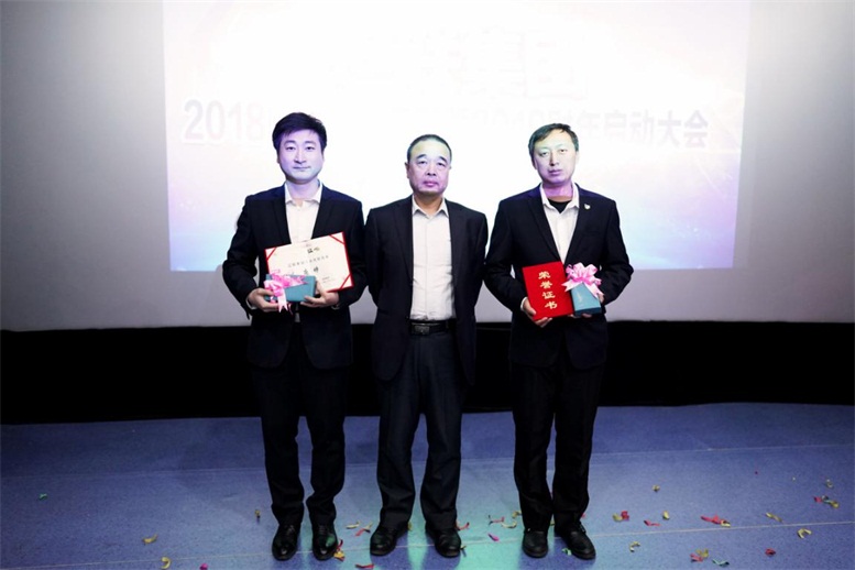 威尼斯569vip集团十年休戚相关员工颁奖.jpg 威尼斯569vip集团十年休戚相关员工颁奖.jpg