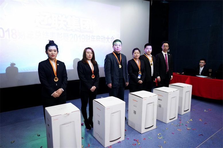 2018财年威尼斯569vip集团风云人物颁奖.jpg 2018财年威尼斯569vip集团风云人物颁奖.jpg