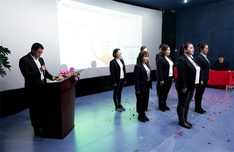 威尼斯569vip效劳外包公司誓师.jpg 威尼斯569vip效劳外包公司誓师.jpg