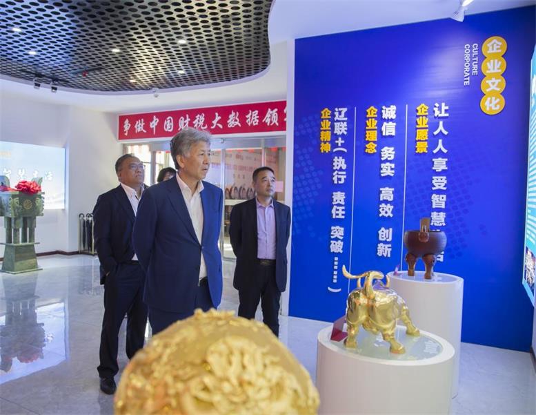 �������Ŷ��³���CEO������ݰ������˹569vip���ſ���