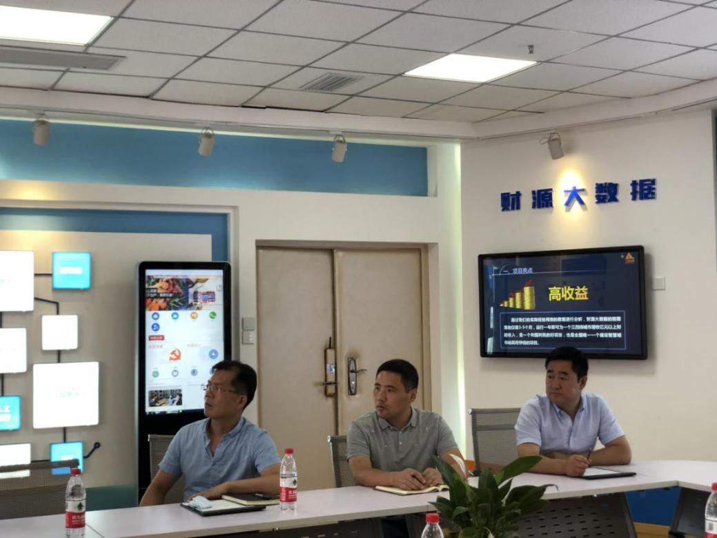 市委常委、统战部部长高天宇一行莅临威尼斯569vip信息调研指导.jpg 市委常委、统战部部长高天宇一行莅临威尼斯569vip信息调研指导.jpg