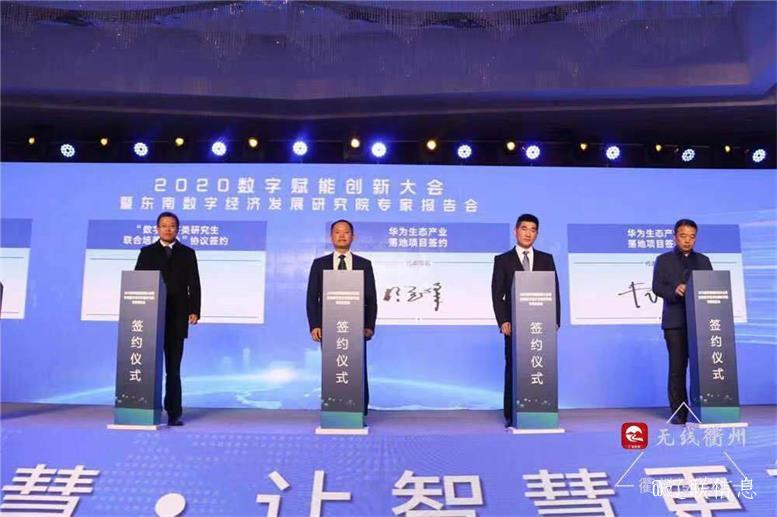 签约仪式2.jpg 签约仪式2.jpg