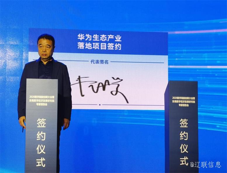 签约仪式3.jpg 签约仪式3.jpg