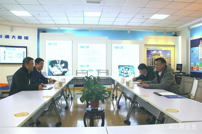 辽阳市副市长刘欣莅临威尼斯569vip信息走访慰问3.jpg 辽阳市副市长刘欣莅临威尼斯569vip信息走访慰问3.jpg