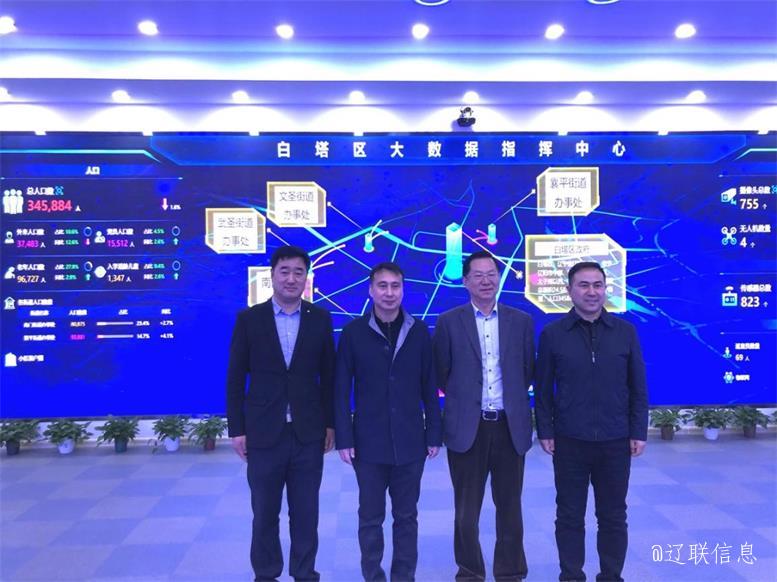 沈阳理工大学经济治理学院孟越院长莅临威尼斯569vip信息调研4.jpg 沈阳理工大学经济治理学院孟越院长莅临威尼斯569vip信息调研4.jpg