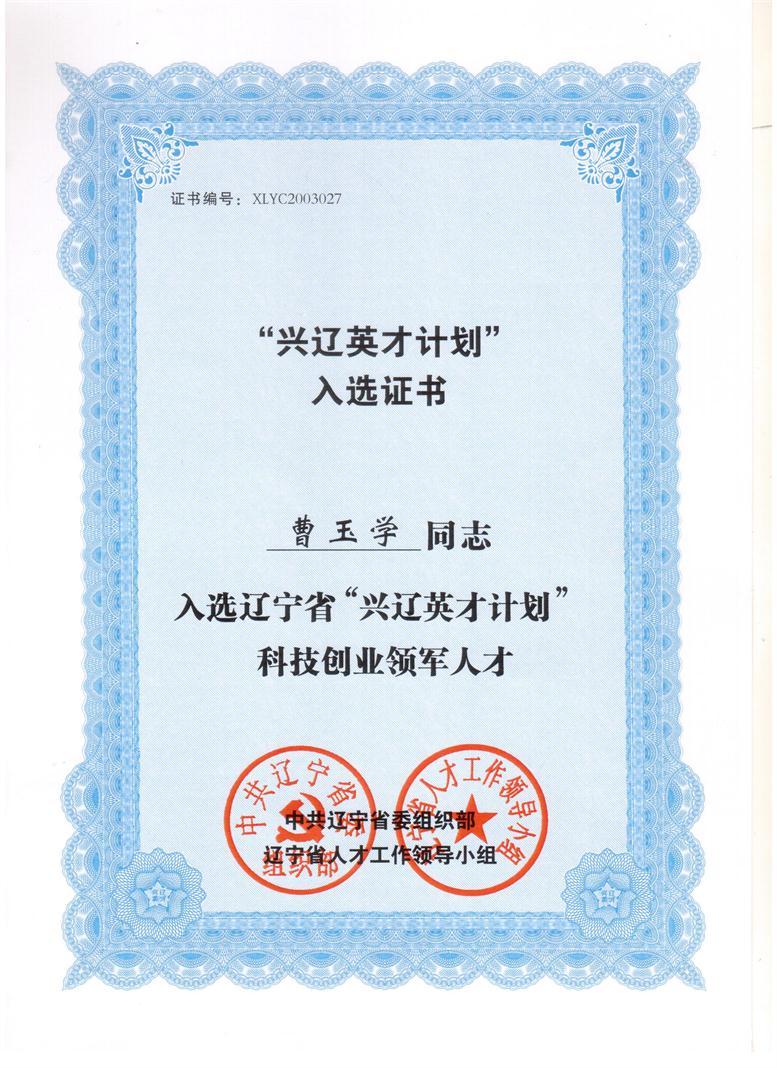 ����˹569vip��Ϣ���³�����ѧ��ѡ����Ӣ������