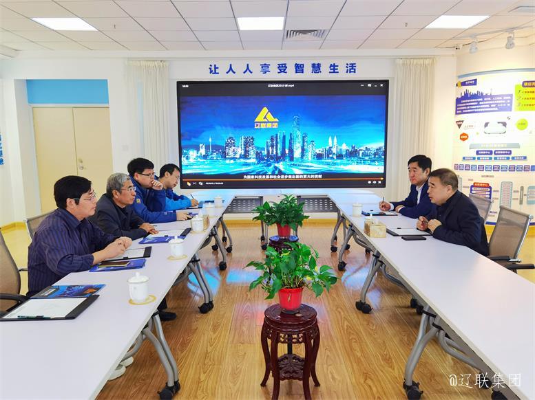 沈阳工业大学商贸学院向导莅临威尼斯569vip信息对接校企相助2.jpg 沈阳工业大学商贸学院向导莅临威尼斯569vip信息对接校企相助2.jpg
