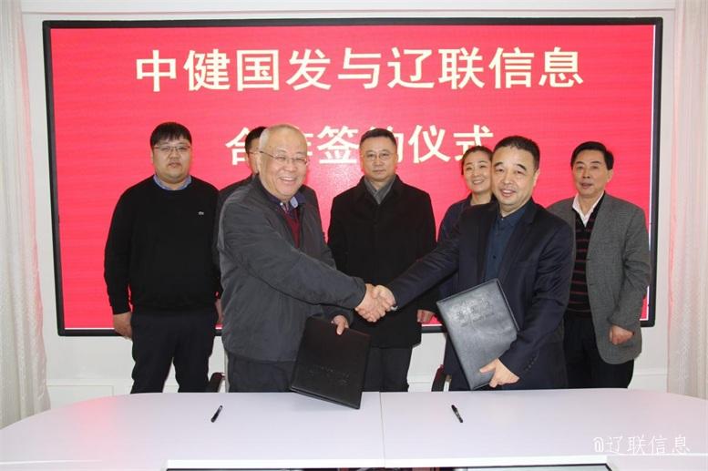 优势互补 共创共赢5.jpg