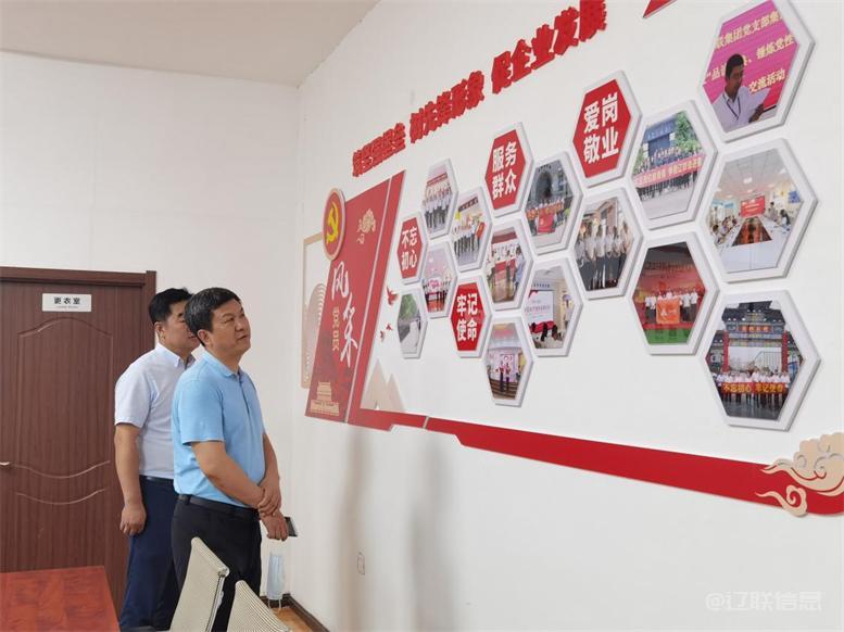 白塔区委常委、组织部长黄永才莅临威尼斯569vip信息调研指导4.jpg 白塔区委常委、组织部长黄永才莅临威尼斯569vip信息调研指导4.jpg