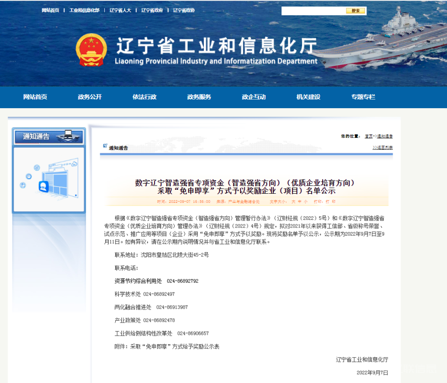 ����˹569vip�����ٻ�������������ǿʡר���ʽ����꼴��������